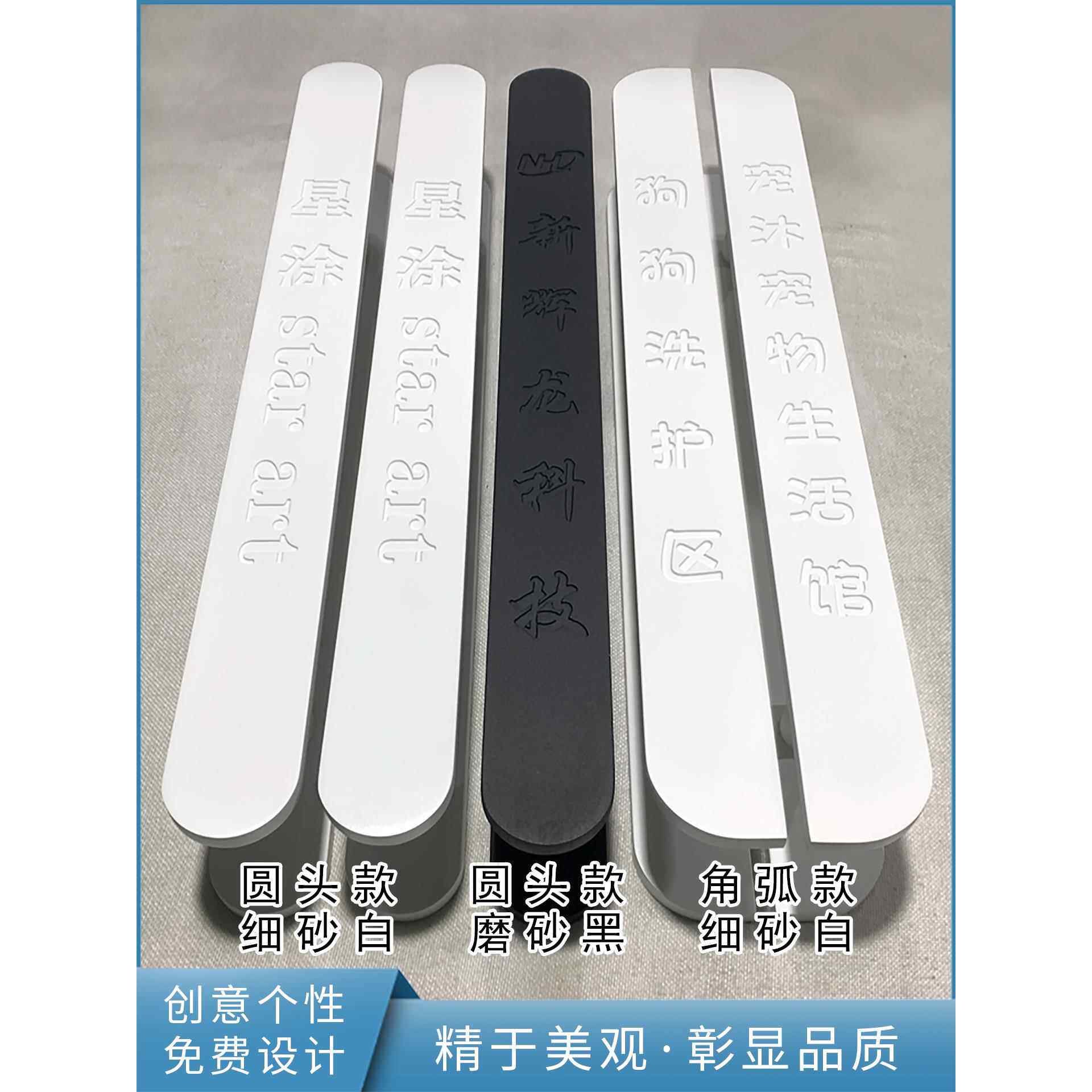 定制玻璃门拉手白色有框大门扶手刻字黑色LOGO拉丝实木门把手订做
