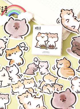45 Pcs Kawaii Cat Stickers Aesthetic Stationary Cute Sticker