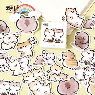 45 Pcs Kawaii Cat Stickers Aesthetic Stationary Cute Sticker
