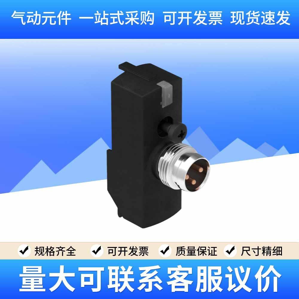费斯托电气连接板VAVE-L1-1VR8-LP57919现货销售