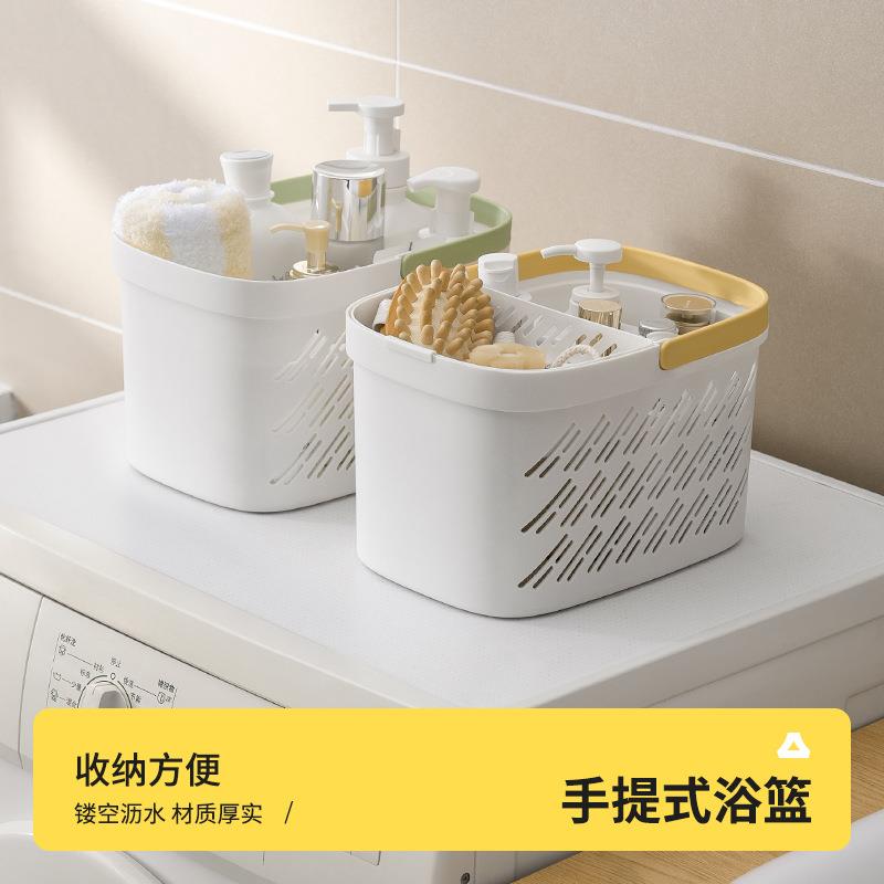 洗澡提篮干湿分离宿舍手提浴筐塑料小篮子收纳网筐镂空沥水洗漱筐