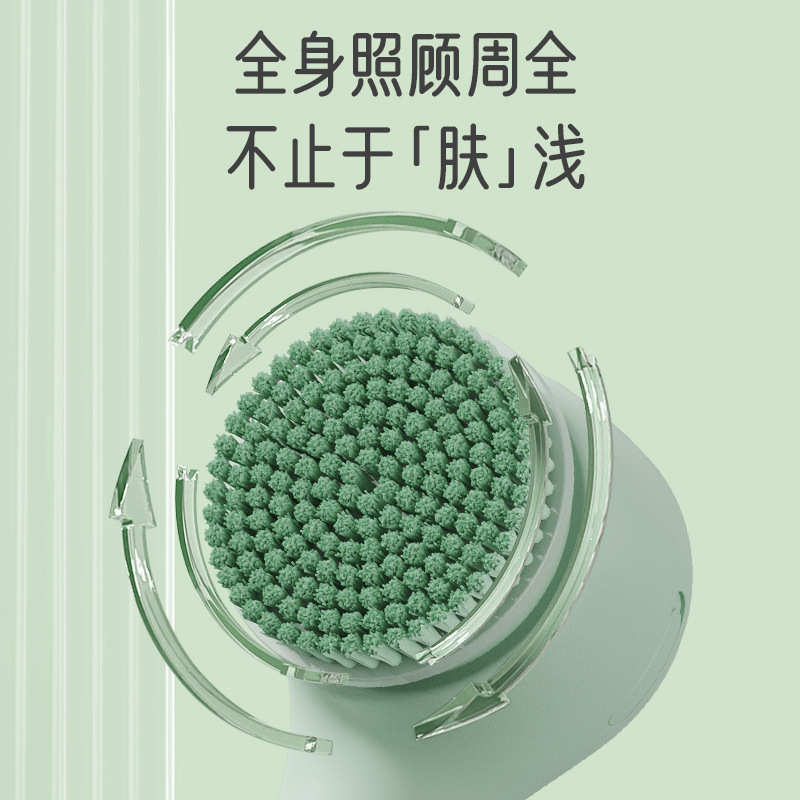 电动沐浴刷全自动防水搓背搓澡刷长柄五合一洗澡刷电动按摩洗浴刷