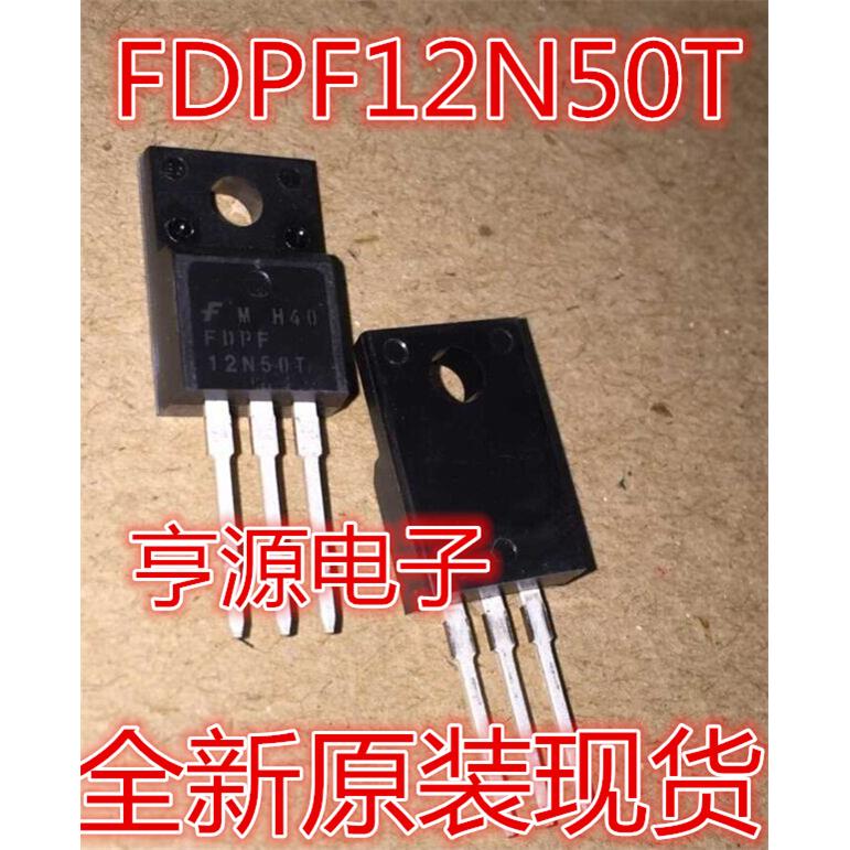 FDPF12N50T 12N50T 12A 500V 场效应MOS管 TO-220F 全新原装