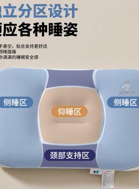 夏季凉护针织棉学儿童枕头单颈椎助睡眠专用一对生宿03123舍人立
