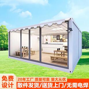 集装 箱可移动活动板房打包箱房玻璃幕墙办公楼彩钢板集成房屋工厂