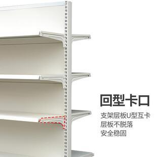 超市货架置物小卖部展示架商品收纳移架简728易装工业动重型货组