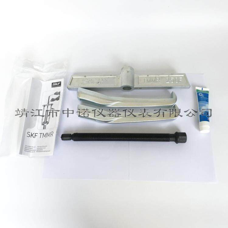 SKFTMMR8XL/SET可翻转爪式拔器T拉MMR轴4F/8F/SET齿轮承拆卸工具