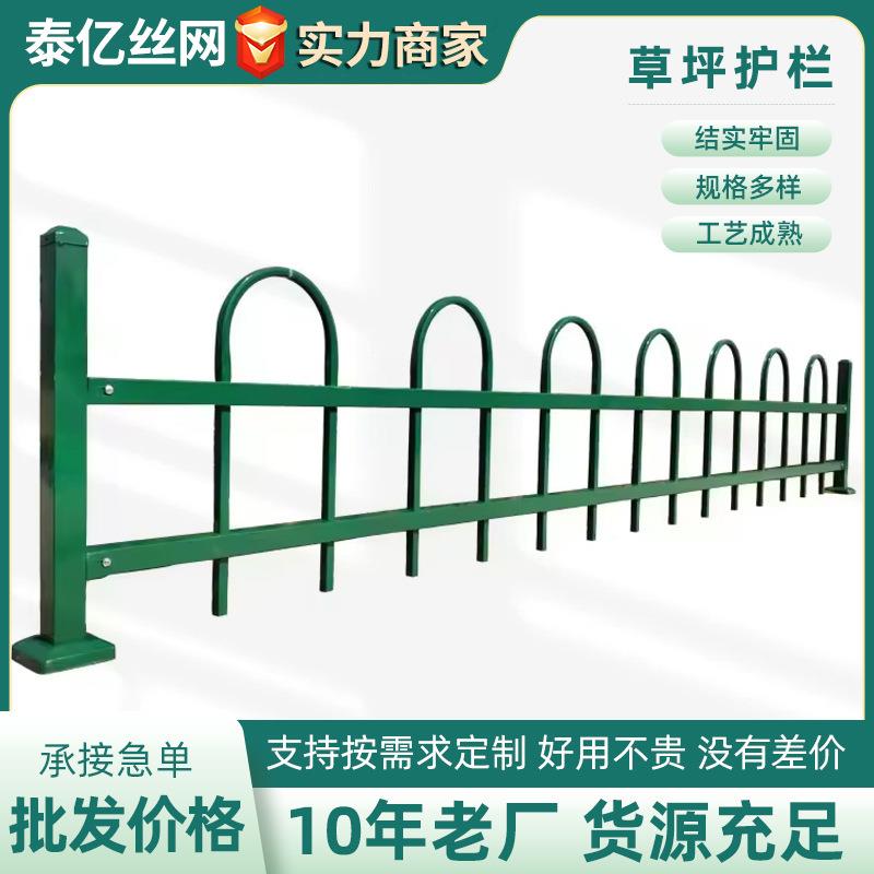 锌钢草坪护栏公园花草园林室外防护栅栏花园菜圃篱笆栅栏草坪护栏