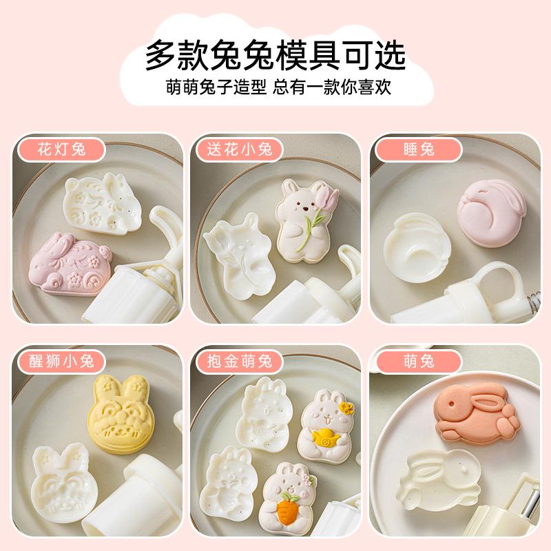 饼模具绿豆糕压花糕压点造型冰皮兔子福月23080900手按式新款2026