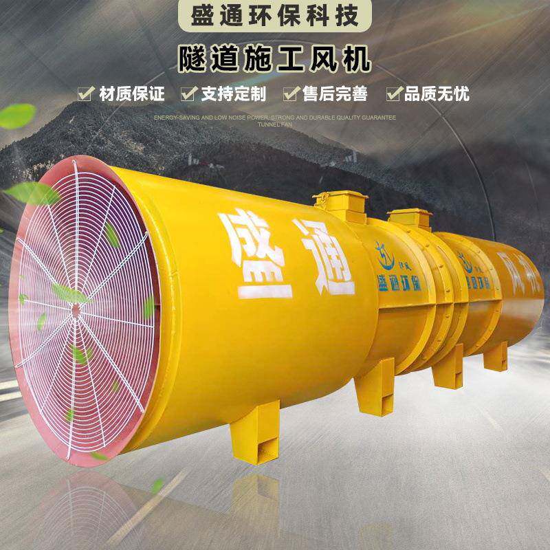 隧道施工风机2*12kw变频风机管道对旋轴流通风机低噪音排烟风机
