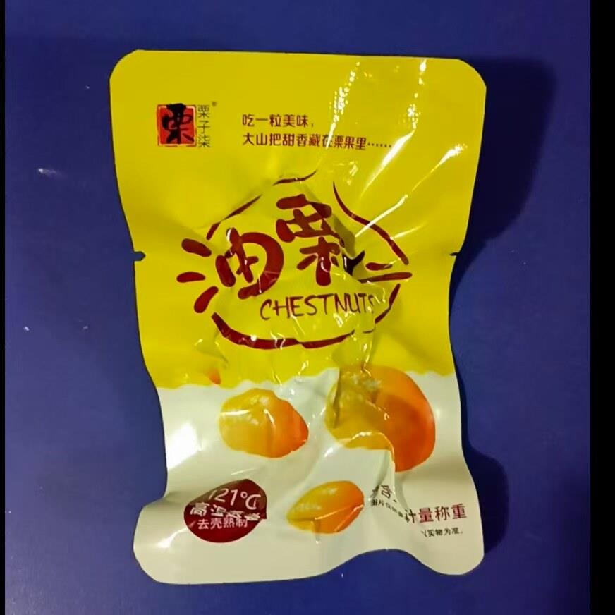 新日期板栗仁即食油栗去皮熟甘栗仁小包装非糖炒栗子仁毛栗子小零