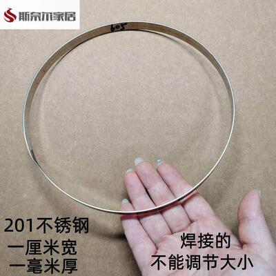 木桶紧箍圈不锈钢紧箍圈足浴洗脚盆蒸饭甑子木桶配件木桶箍紧圈不