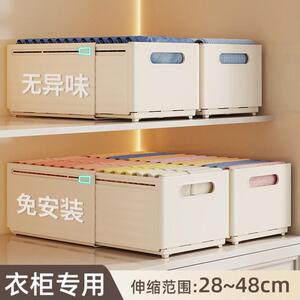 衣服收纳盒可伸缩家用内衣收纳箱衣物分隔收纳筐衣柜收纳分层神器