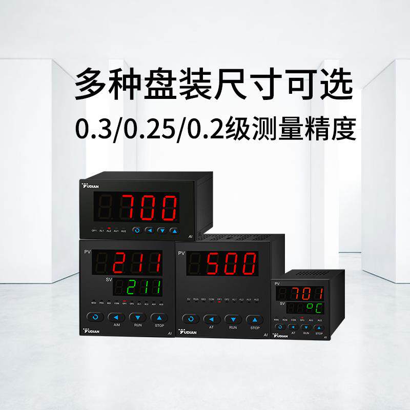 宇电智能温度数显表多功能压力流量电压电流单路测量显示报警仪表