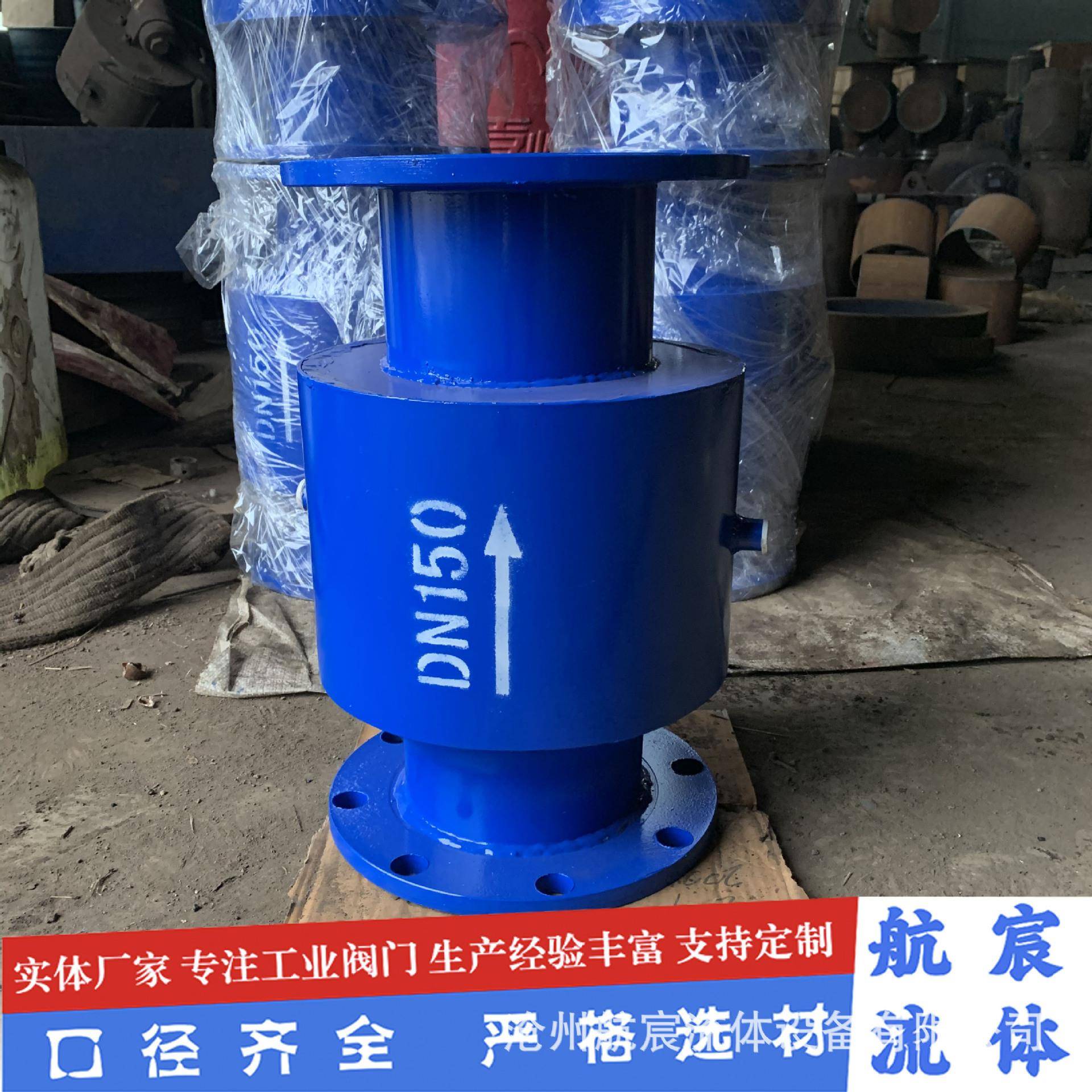 碳钢防爆波阀法兰安全阀管道防护阀冲击波消波阀