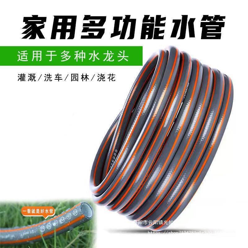 加厚软管内径12高压防爆管家用洗车水管牛筋防冻防晒4分自来水软