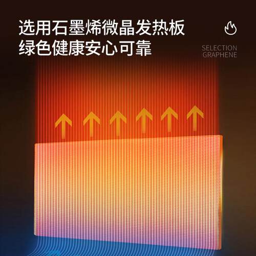 石墨烯电热膜黑色微晶玻璃远红圆发外热板01小家电元加热高温配件