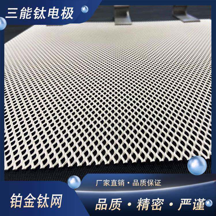 铂金钛电极带柄铂金白金钛网阳极首饰电镀镀金设备镀银镀锡贵金属