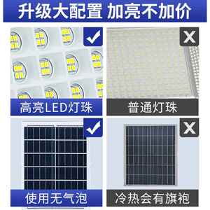 明亚太XMR阳能户外灯庭院灯LED照明家灯大功率用室投光灯太外阳能