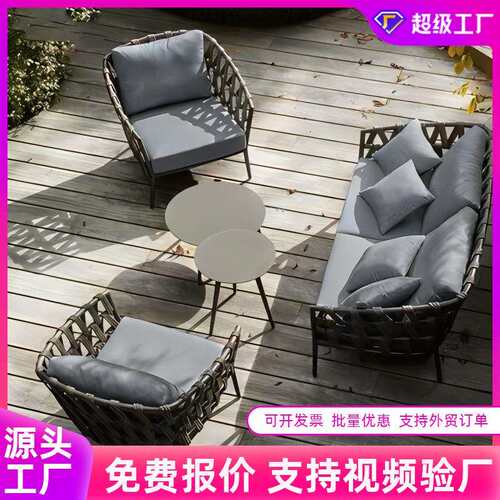 北欧户外编藤沙发休闲阳台藤椅桌椅三件套装组合客厅花园庭院家具