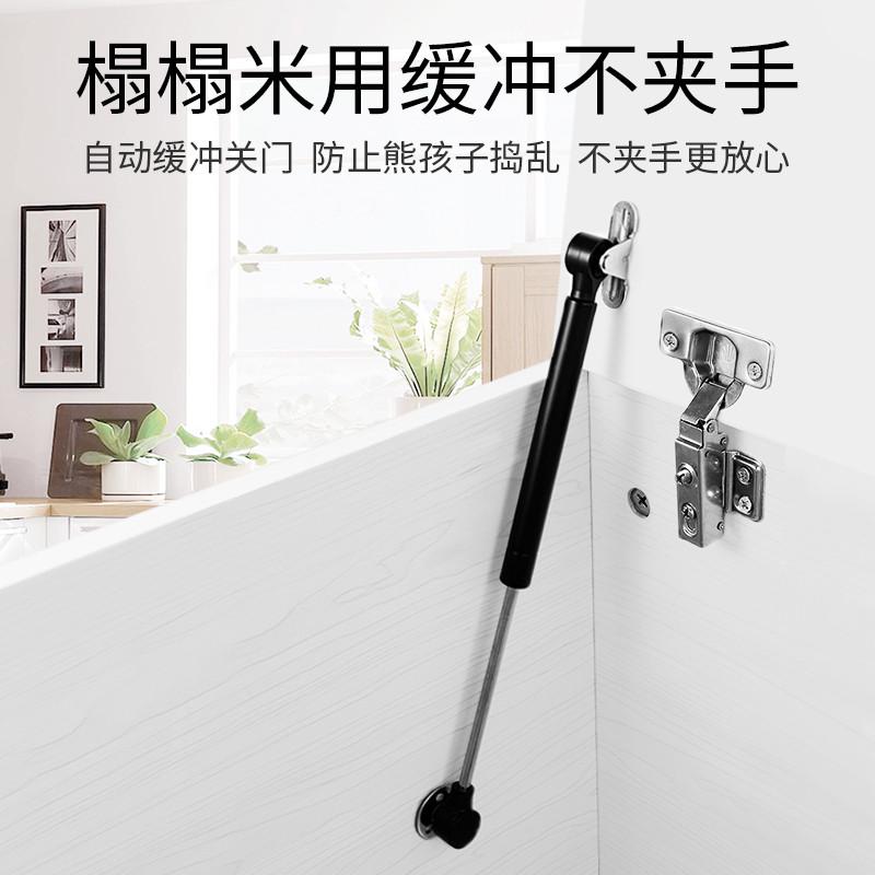 液压撑杆气撑液压杆榻榻米橱柜柜子上翻门支撑杆伸缩可调节气动杆