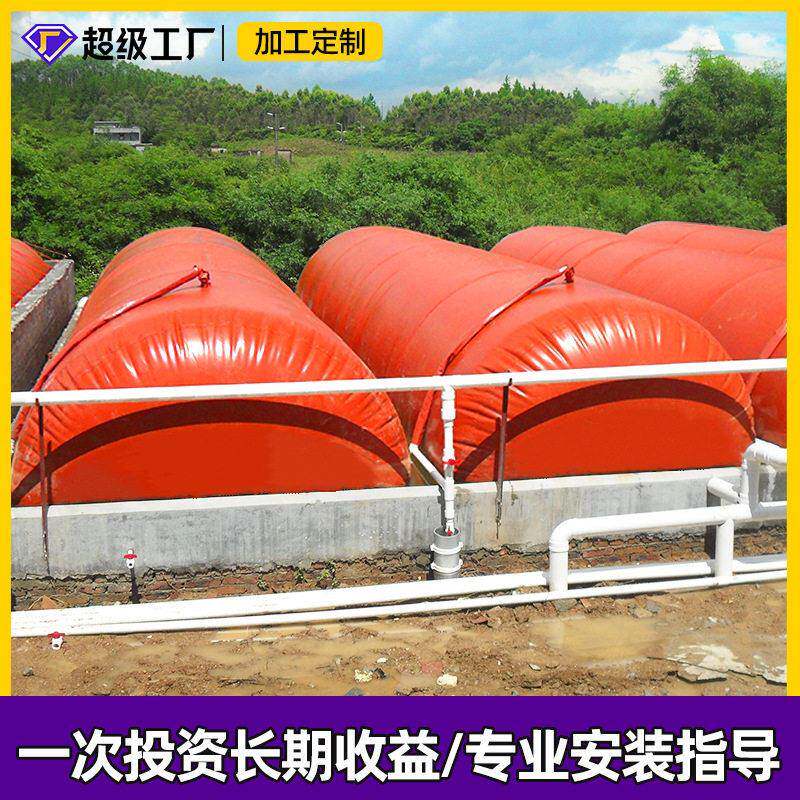 户外养殖猪场家用化粪沼气池全套设备储气发酵 红泥软体沼气袋