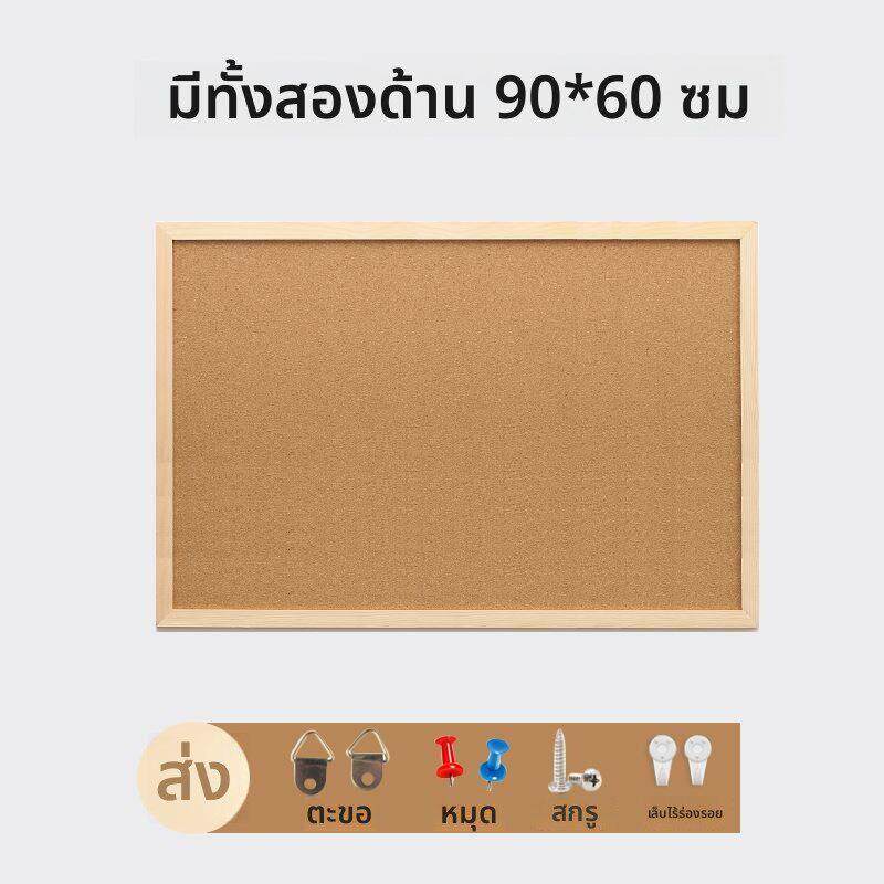 Corkboard message board photo background wall wooden frame