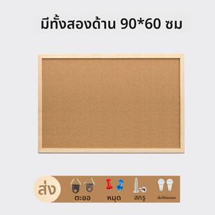 Corkboard message board photo background wall wooden frame