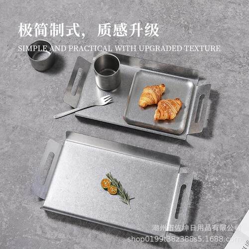 做旧复古工业风304不锈钢端餐盘咖啡店茶水饮料盘长方形托盘