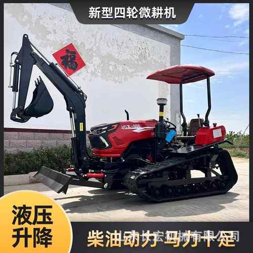 50马力旋耕机水旱两用犁地开沟乘坐式农用拖拉机60马力履带式微耕