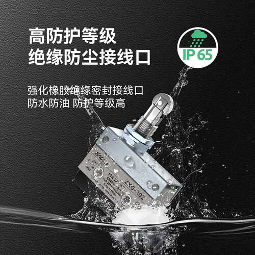 凯昆KACON限位行程开关小型卧式微动接触式耐高温绝缘防水防油ZXG