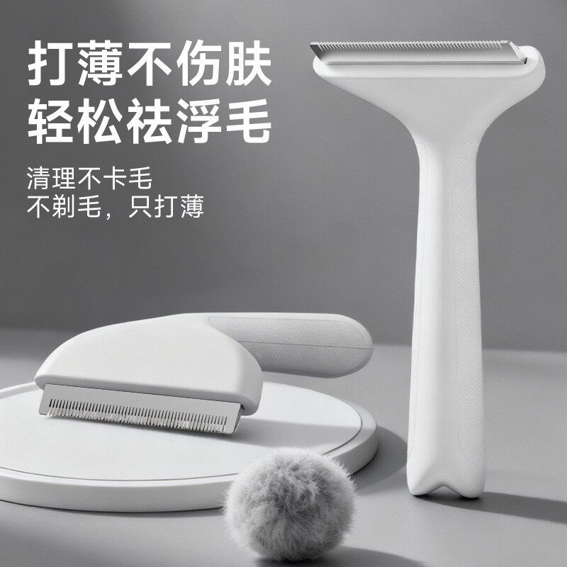 宠物毛发梳子毛打神器狗狗排梳