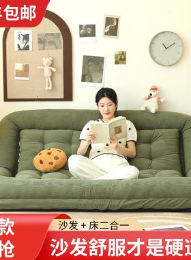 懒人沙发可双躺两可睡折人叠榻FWL榻米卧室沙发床用客厅大型人类