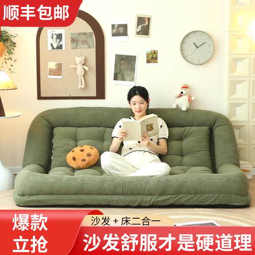 懒折人沙发躺可睡叠榻榻床米双人卧可室沙发两用客厅大UBX型人类