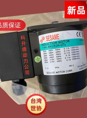 台湾SESAME世协电机马达3GN30KE减速机M315-402