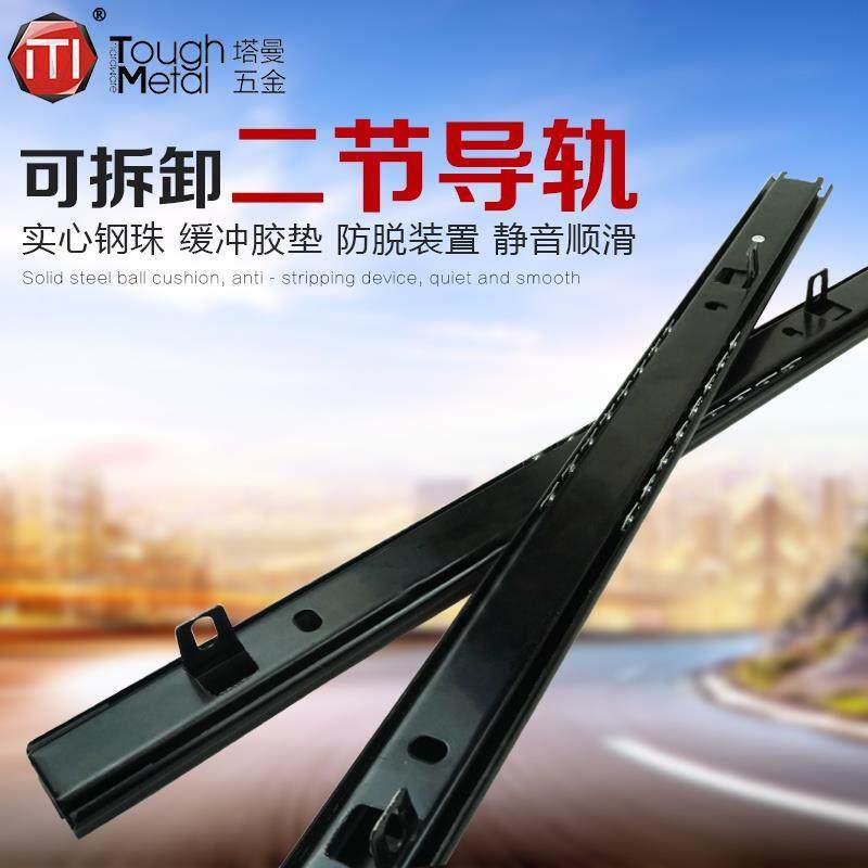 包邮电脑键盘托架轨道 办公桌滑轨吊装滑道木抽屉二节导轨27mm宽