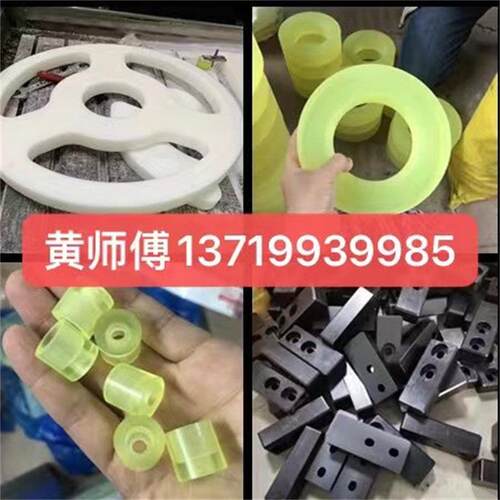 聚氨酯板白色尼龙POM板优力塑胶垫片牛筋弹力密封圈减震缓冲块加