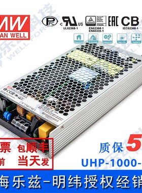 UHP-1000-24 1000W 24V 42A 明纬PFC高性能超薄电源
