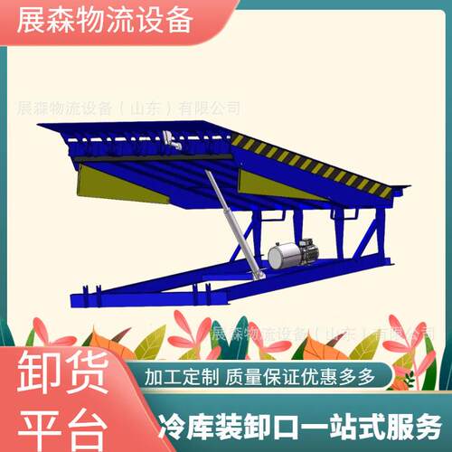 固定式登车桥物流仓储装液压卸货平台叉车辅助搬运