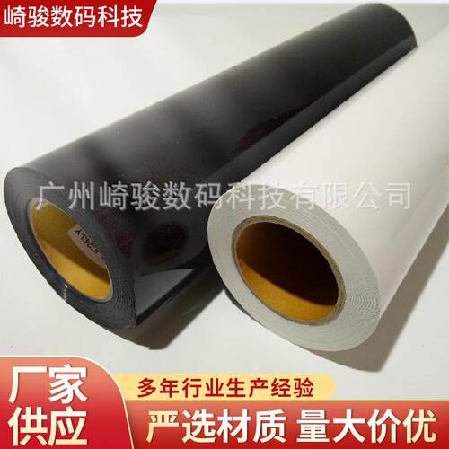 厂家直供热转印彩色pu刻字膜 热转印服装膜热压贴好撕好刻刻字膜