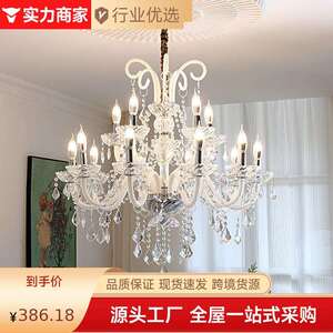 法式复古轻奢客厅水晶吊灯大厅主灯高级感浪漫宫廷卧室餐厅蜡烛灯