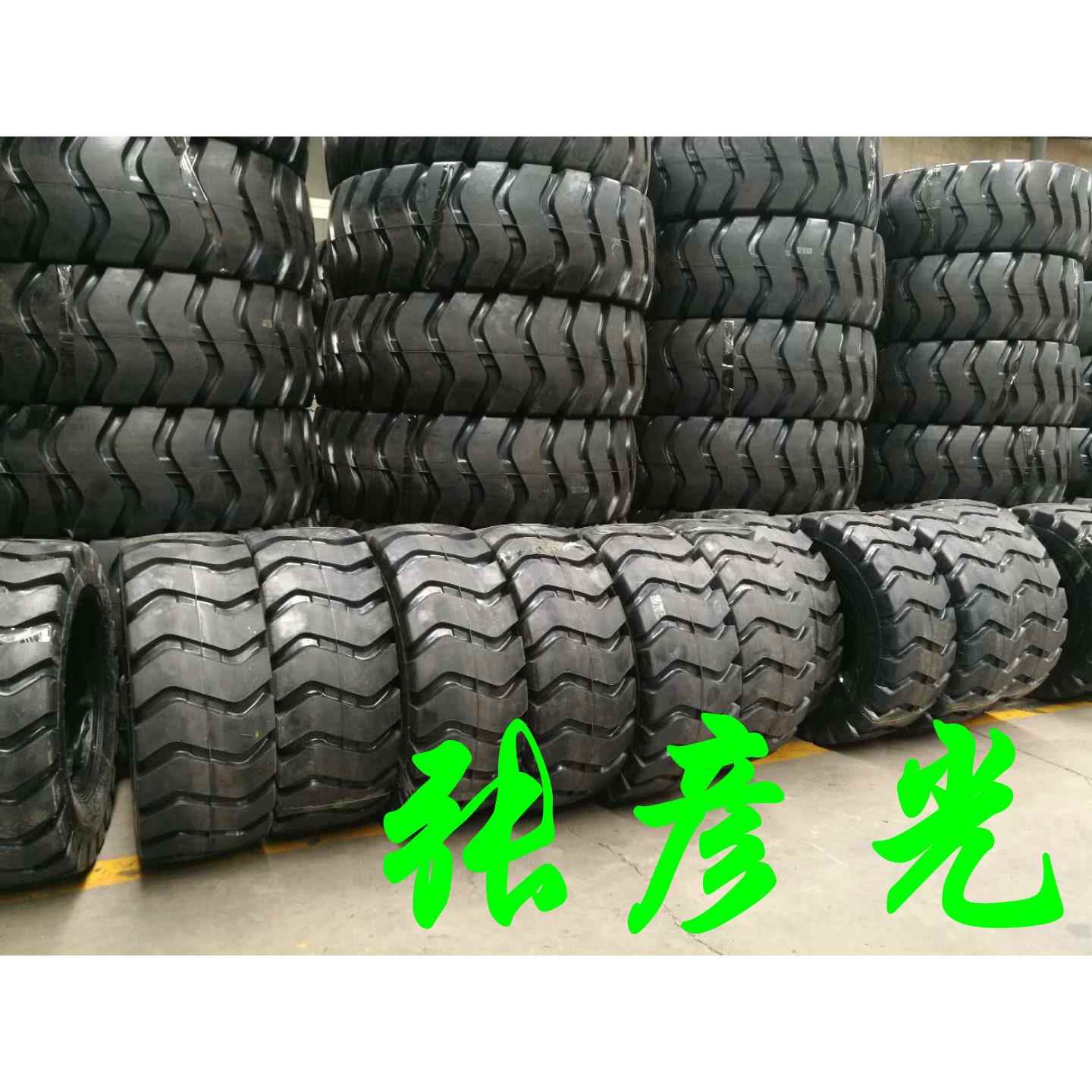 厂家直销30铲车装载机轮胎17.5-25轮胎加厚耐穿刺适用钢厂玻璃厂