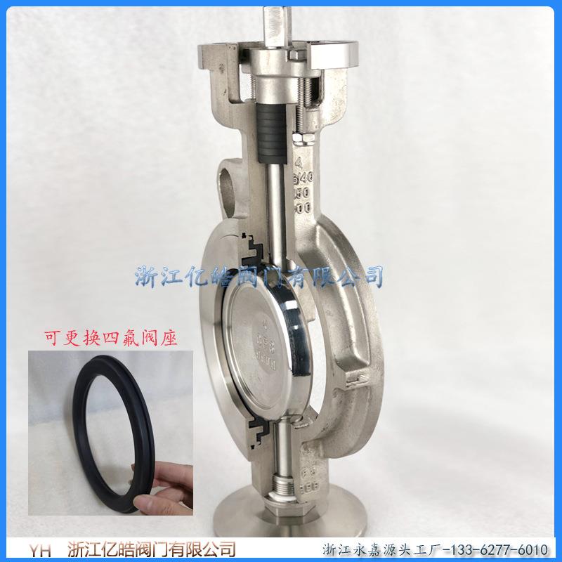 D372FR手动双偏心蝶阀美标不锈钢高性能蝶阀日标软阀座硬密封对夹