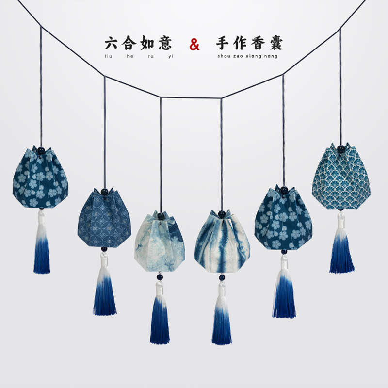 精品成品六合如意香包挂件抽绳香囊空袋车载随身流苏香薰香袋荷包