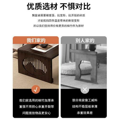 榻榻米茶桌可折叠炕桌竹质新中式炕几矮桌卧室坐地茶几飘窗小桌子