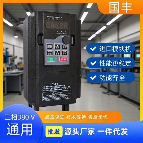 通用重载矢量变频器三相380v1.5/2.2/5.5~160kw水泵电机调速器