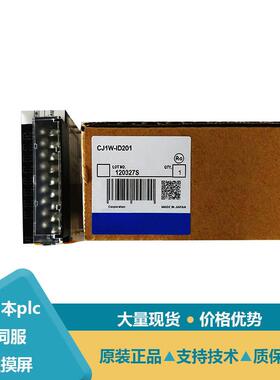 OMRONFL-net单元CJ1W-FLN22 CJ1W-OD211 CJ1W-PD022