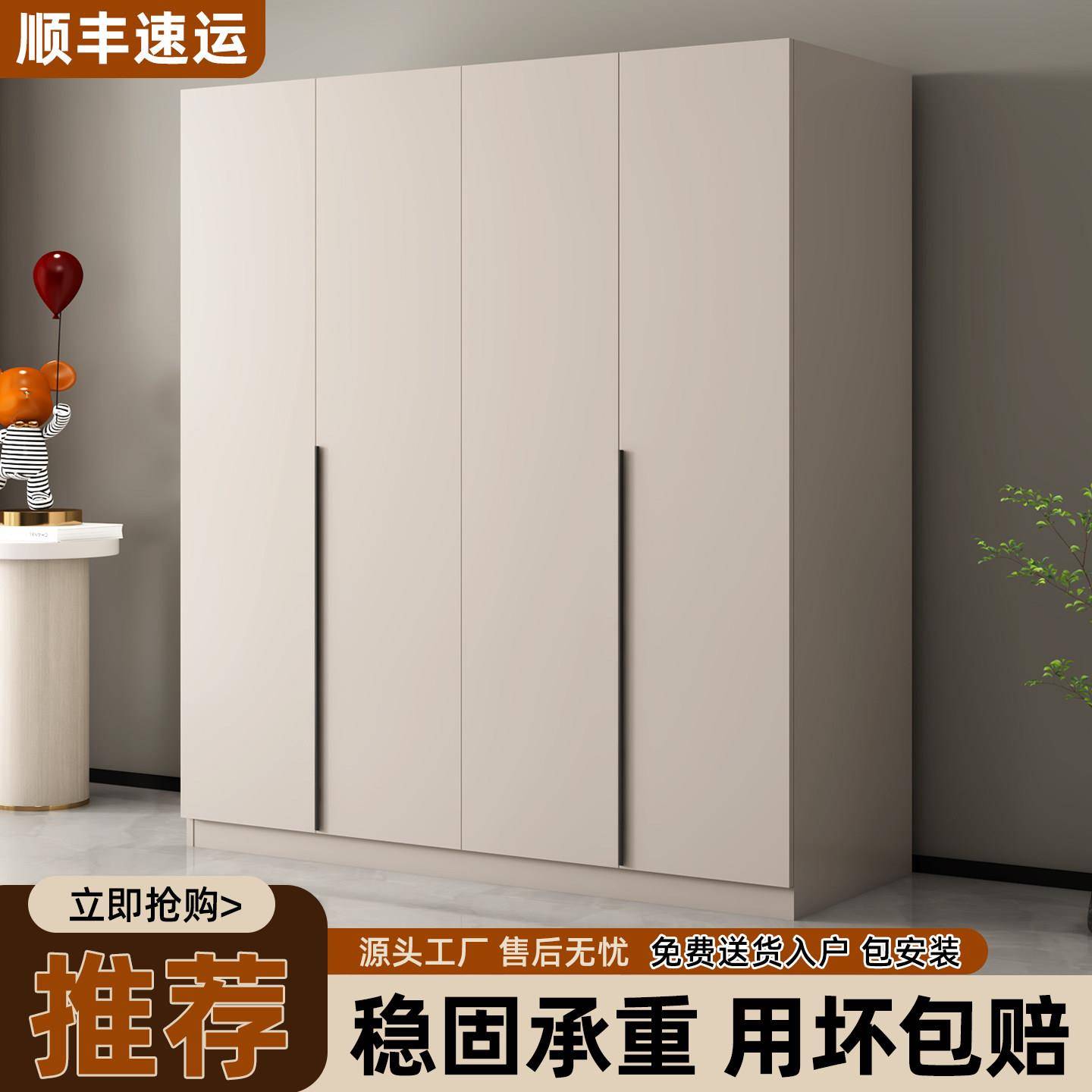 衣柜卧室家用实木组装储物柜简约现代小户型出租房用简易儿童衣橱