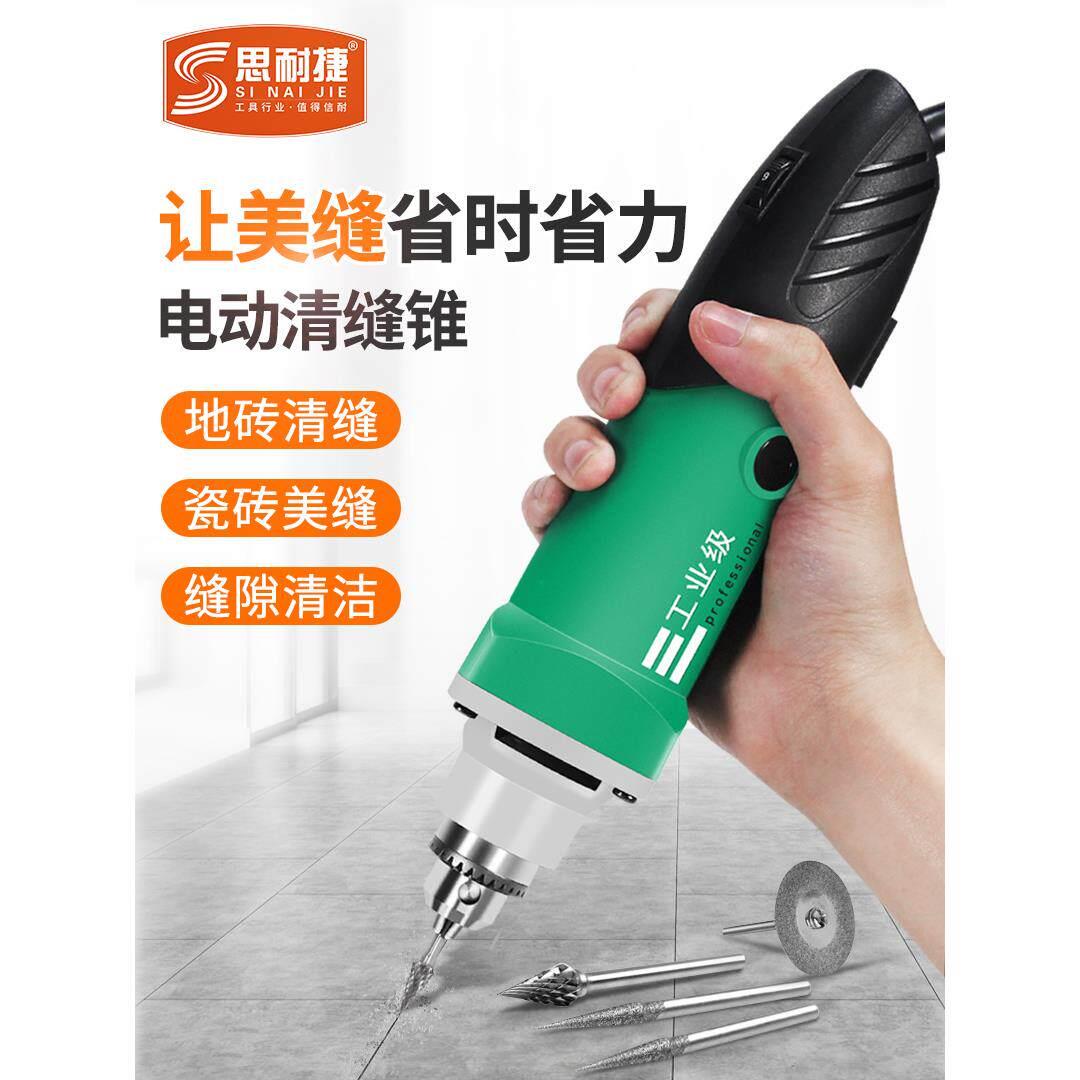 瓷砖电动清缝锥开槽器墙砖地砖专用割缝机勾缝美缝剂施工工具全套