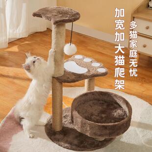 猫抓板猫爬架一体小型不占地猫架子猫窝猫树剑麻猫抓柱猫塔幼猫猫